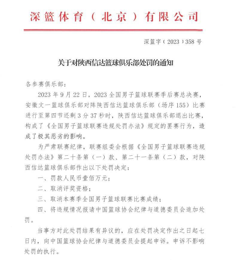 导演陈国辉透露：;有一场杜江救火的戏，拍摄时在他身边点上了一圈360度无死角的真实火焰，结果那场戏拍完之后杜江也差点‘完了’，后来才知道因为点了一整圈火，杜江在中间就没有氧气了……而对此，杜江却只诚恳表示：;其实不光是我，我们整个剧组的人都投入了最大的热情去拍摄这部电影，我们只是想要对得起我们拍摄的这个题材！经过长时间的筹备，《饥饿游戏》的前传电影，终于在狮门影业立项